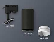 Светильник на штанге Ambrella Light XT XT6323060 цвет плафона/подвески Черный, Белый, цвет арматуры Черный-3