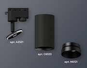 Светильник на штанге Ambrella Light XT XT6323061 цвет плафона/подвески Черный, цвет арматуры Черный-3