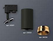 Светильник на штанге Ambrella Light XT XT6323064 цвет плафона/подвески Черный, Золото, цвет арматуры Черный-3