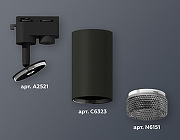 Светильник на штанге Ambrella Light XT XT6323081 цвет плафона/подвески Светло-серый, Черный, цвет арматуры Черный-3