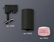 Светильник на штанге Ambrella Light XT XT6323082 цвет плафона/подвески Розовый, Черный, цвет арматуры Черный-3