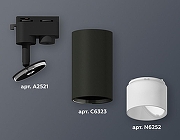 Светильник на штанге Ambrella Light XT XT6323170 цвет плафона/подвески Черный, Белый, цвет арматуры Черный-3