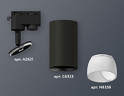 Светильник на штанге Ambrella Light XT XT6323190 цвет плафона/подвески Черный, Белый, цвет арматуры Черный-3