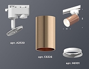 Светильник на штанге Ambrella Light XT XT6326001 цвет плафона/подвески Бронза, цвет арматуры Белый-1