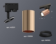 Светильник на штанге Ambrella Light XT XT6326010 цвет плафона/подвески Бронза, цвет арматуры Черный-2