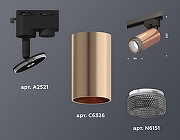 Светильник на штанге Ambrella Light XT XT6326011 цвет плафона/подвески Бронза, Черный, цвет арматуры Черный-1