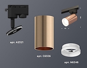 Светильник на штанге Ambrella Light XT XT6326012 цвет плафона/подвески Бронза, цвет арматуры Черный-2