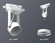 Светильник на штанге Ambrella Light XT XT6601001 цвет плафона/подвески Белый, цвет арматуры Белый-2