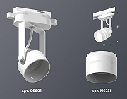 Светильник на штанге Ambrella Light XT XT6601082 цвет плафона/подвески Белый, цвет арматуры Белый-2