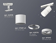 Светильник на штанге Ambrella Light XT XT7401001 цвет плафона/подвески Белый, Серебро, цвет арматуры Белый-2