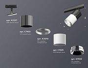 Светильник на штанге Ambrella Light XT XT7401050 цвет плафона/подвески Белый, Хром, цвет арматуры Черный-2