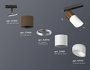 Светильник на штанге Ambrella Light XT XT7401061 цвет плафона/подвески Белый, Коричневый, цвет арматуры Черный-2