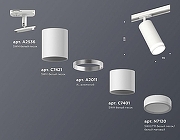 Светильник на штанге Ambrella Light XT XT7401090 цвет плафона/подвески Белый, цвет арматуры Белый-2