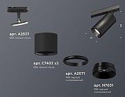 Светильник на штанге Ambrella Light XT XT7402020 цвет плафона/подвески Черный, цвет арматуры Черный-2