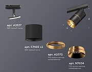 Светильник на штанге Ambrella Light XT XT7402030 цвет плафона/подвески Золото, Черный, цвет арматуры Черный-2