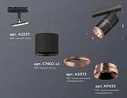 Светильник на штанге Ambrella Light XT XT7402040 цвет плафона/подвески Золото, Черный, цвет арматуры Черный-2