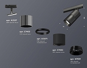 Светильник на штанге Ambrella Light XT XT7402050 цвет плафона/подвески Хром, Черный, цвет арматуры Черный-2