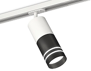 Светильник на штанге Ambrella Light XT XT7402091 цвет плафона/подвески Белый, Черный, цвет арматуры Белый