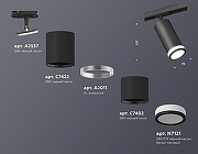 Светильник на штанге Ambrella Light XT XT7402110 цвет плафона/подвески Черный, цвет арматуры Черный-2