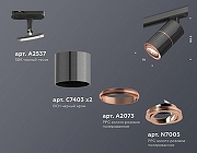 Светильник на штанге Ambrella Light XT XT7403001 цвет плафона/подвески Розовый, Черный, цвет арматуры Черный-2