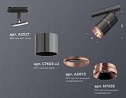 Светильник на штанге Ambrella Light XT XT7403002 цвет плафона/подвески Розовый, Черный, цвет арматуры Черный-2