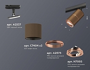 Светильник на штанге Ambrella Light XT XT7404004 цвет плафона/подвески Золото, Розовый, Коричневый, цвет арматуры Черный-2