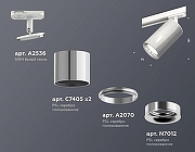 Светильник на штанге Ambrella Light XT XT7405002 цвет плафона/подвески Серебро, цвет арматуры Белый-2