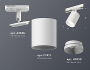 Светильник на штанге Ambrella Light XT XT7421001 цвет плафона/подвески Белый, цвет арматуры Белый-2