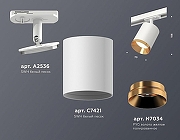 Светильник на штанге Ambrella Light XT XT7421004 цвет плафона/подвески Белый, Золото, цвет арматуры Белый-2