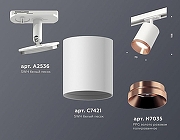 Светильник на штанге Ambrella Light XT XT7421005 цвет плафона/подвески Белый, Золото, цвет арматуры Белый-2