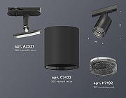 Светильник на штанге Ambrella Light XT XT7422010 цвет плафона/подвески Черный, цвет арматуры Черный-2