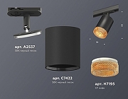 Светильник на штанге Ambrella Light XT XT7422011 цвет плафона/подвески Коричневый, Черный, цвет арматуры Черный-2