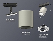 Светильник на штанге Ambrella Light XT XT7423001 цвет плафона/подвески Серебро, Серый, цвет арматуры Черный-2