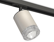 Светильник на штанге Ambrella Light XT XT7423010 цвет плафона/подвески Серебро, Серый, цвет арматуры Черный