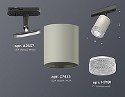 Светильник на штанге Ambrella Light XT XT7423010 цвет плафона/подвески Серебро, Серый, цвет арматуры Черный-2