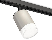 Светильник на штанге Ambrella Light XT XT7423020 цвет плафона/подвески Белый, Серый, цвет арматуры Черный