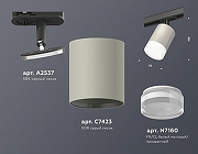 Светильник на штанге Ambrella Light XT XT7423020 цвет плафона/подвески Белый, Серый, цвет арматуры Черный-2