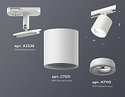 Светильник на штанге Ambrella Light XT XT7531010 цвет плафона/подвески Белый, цвет арматуры Белый-2