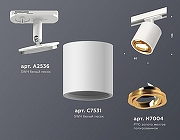 Светильник на штанге Ambrella Light XT XT7531020 цвет плафона/подвески Белый, Золото, цвет арматуры Белый-2