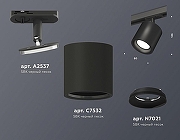 Светильник на штанге Ambrella Light XT XT7532001 цвет плафона/подвески Черный, цвет арматуры Черный-2