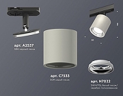 Светильник на штанге Ambrella Light XT XT7533001 цвет плафона/подвески Серебро, Серый, цвет арматуры Черный-2