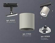 Светильник на штанге Ambrella Light XT XT7533020 цвет плафона/подвески Серебро, Серый, цвет арматуры Черный-2