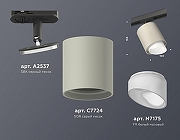 Светильник на штанге Ambrella Light XT XT7724001 цвет плафона/подвески Белый, Серый, цвет арматуры Черный-2
