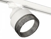 Светильник на штанге Ambrella Light XT XT8101041 цвет плафона/подвески Белый, Светло-серый, цвет арматуры Белый