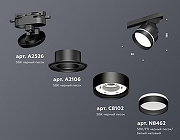 Светильник на штанге Ambrella Light XT XT8102025 цвет плафона/подвески Белый, Черный, цвет арматуры Черный-1