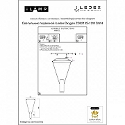 Подвесной светильник iLedex Oxygen ZD8213S-12W SWH цвет плафона/подвески Белый, цвет арматуры Черный-1