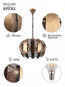 Подвесной светильник Rivoli Diverto Б0044555 цвет плафона/подвески Бронза, цвет арматуры Бронза-5