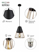 Подвесной светильник Rivoli Kasimira Б0047529 цвет плафона/подвески Золото, Черный, цвет арматуры Черный-6