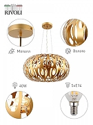 Подвесной светильник Rivoli Mitzi Б0047919 цвет плафона/подвески Золото, цвет арматуры Золото-5
