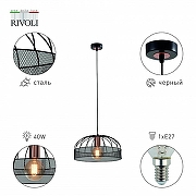 Подвесной светильник Rivoli Theda Б0050331 цвет плафона/подвески Черный, цвет арматуры Черный-2